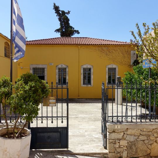 Museo Arqueológico de Arjanes