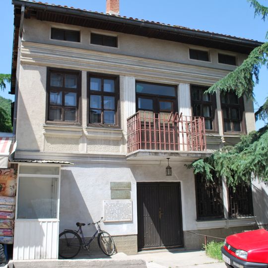 Tetovo Region Museum