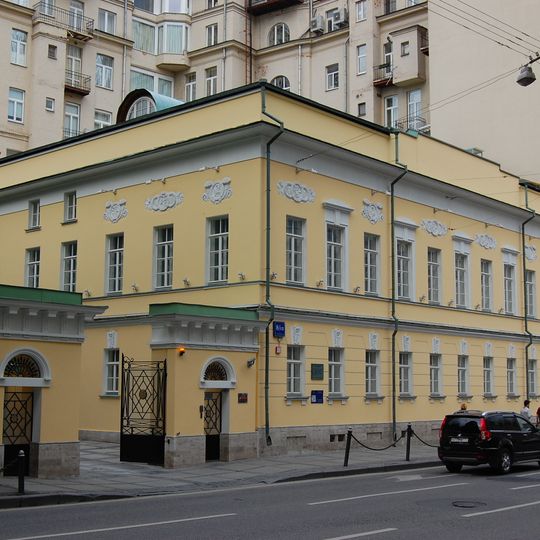 Arbuzova Mansion