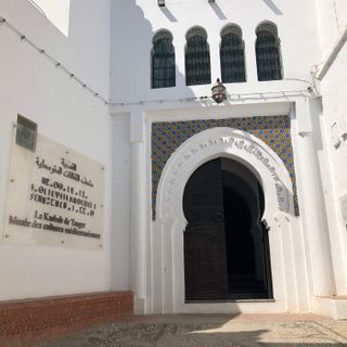 Museu Kasbah