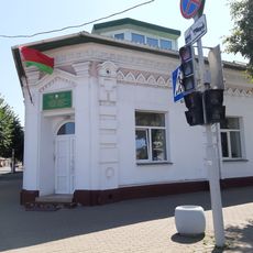 Savieckaja Street 47, Babrujsk