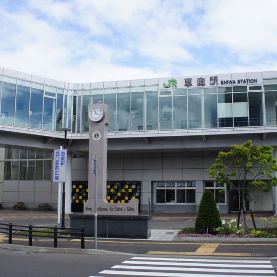 Eniwa Station