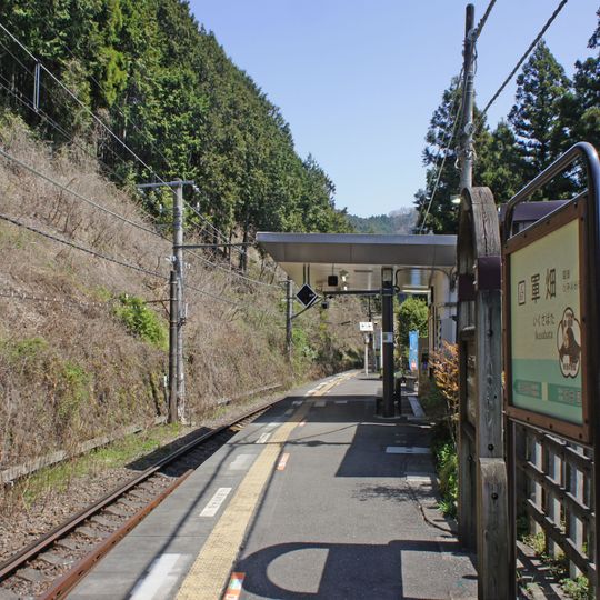 Ikusabata Station