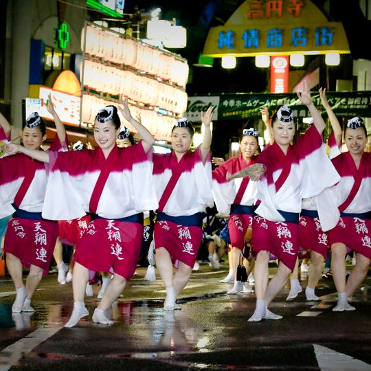 Kōenji Awa Odori
