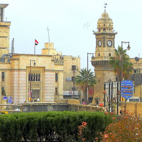 National Library of Aleppo
