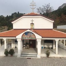 Манастир „Св. Димитриј“ - Селце