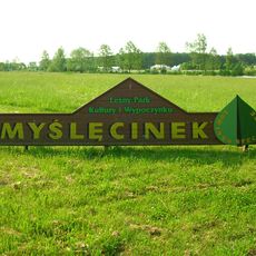 Forest Park of Culture and Rest