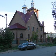 Церковь Николая Чудотворца (Ефремов)