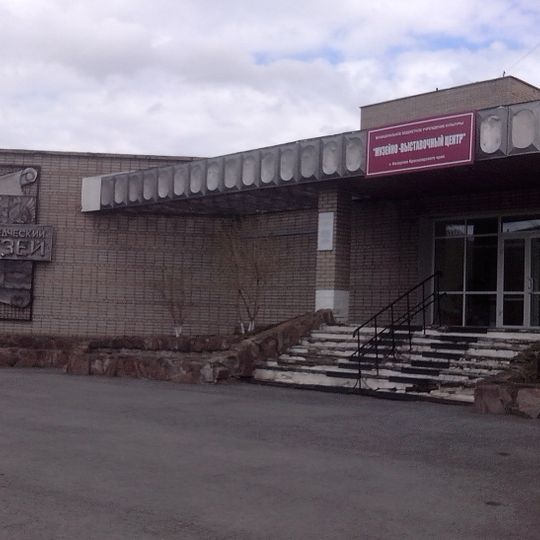 Музейно-выставочный центр города Назарово
