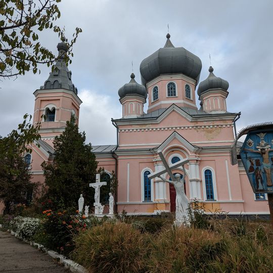 Biserica „Sf. Gheorghe”