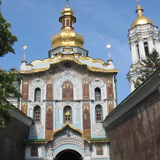 Iglesia de la Puerta de la Trinidad