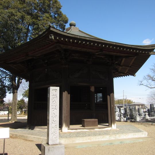 Ankoku-ji