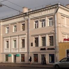 Malysheva (Belkova) House