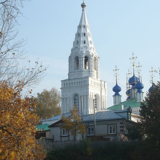 Holy Trinity Church