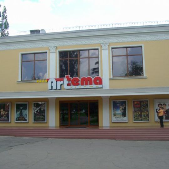 Kinoteatr Art-tema