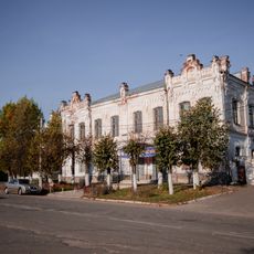 Дом Трудолюбия (Шуя)