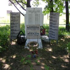 Братская могила советских воинов, погибших в борьбе с фашистами (Литово)