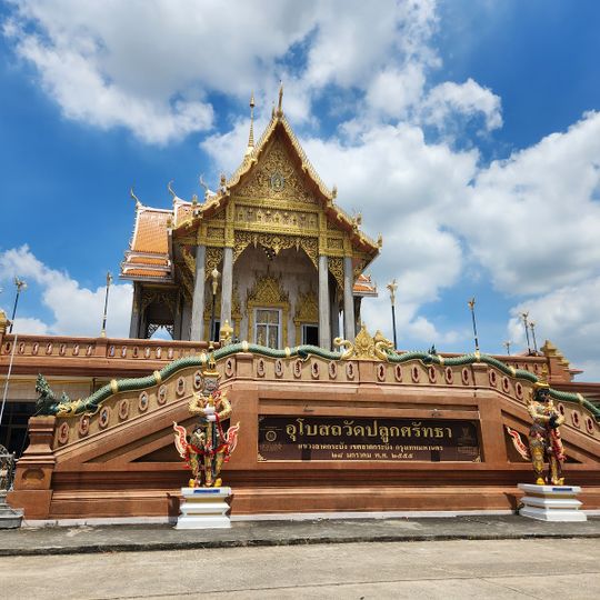 Wat Pluk Sattha