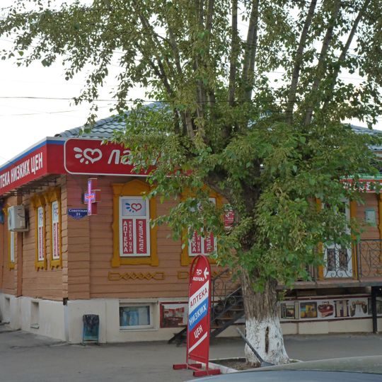 Дом Гулявской