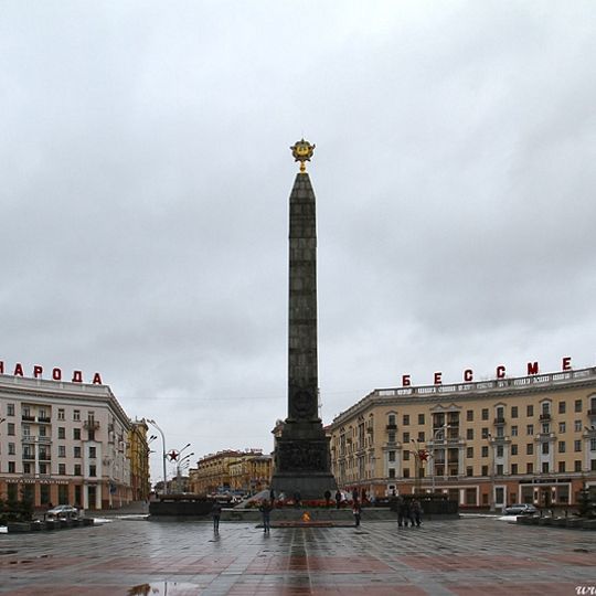Victory Monument, Minsk