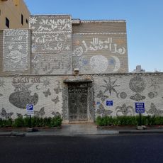 Mirror house