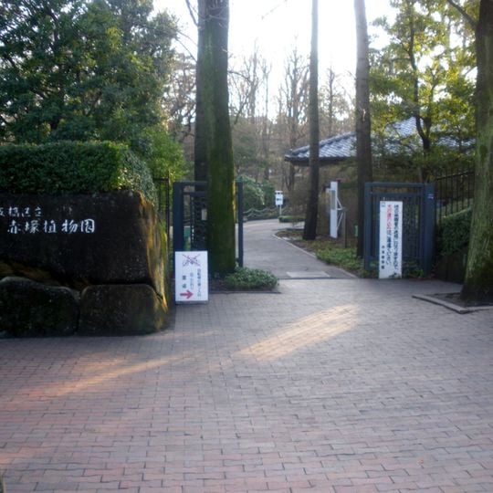 Akatsuka Botanical Garden
