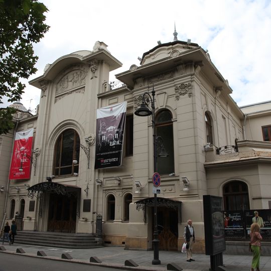 Teatro Marjanishvili