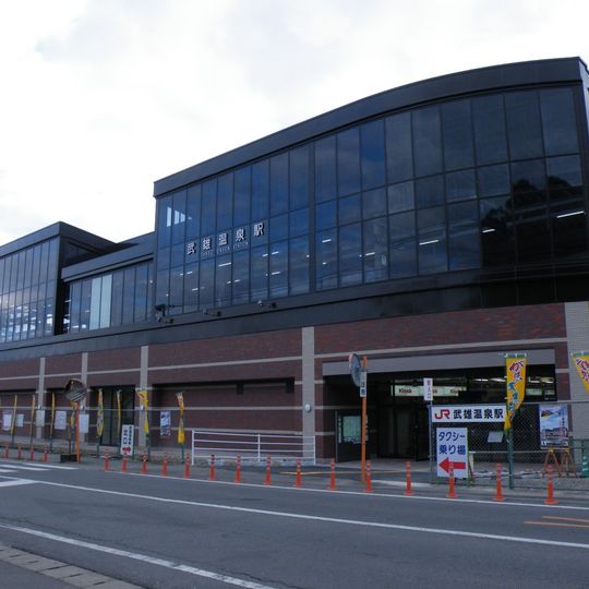 Takeo-Onsen Station