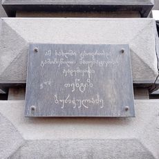 Tengiz Burchuladze