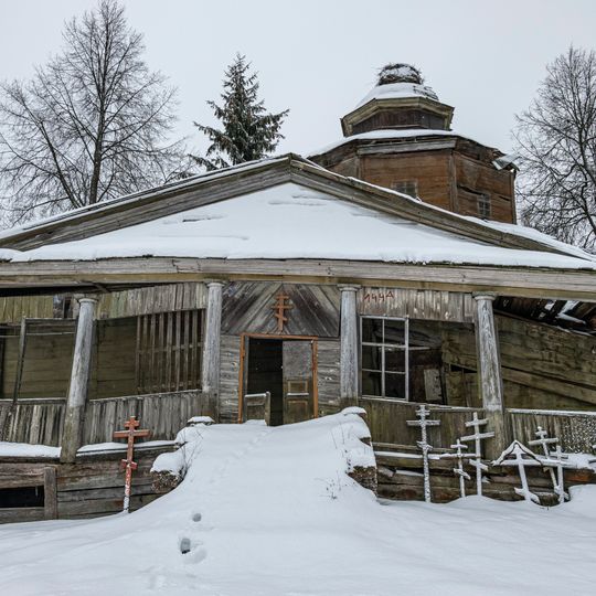 Церковь Покрова Пресвятой Богородицы