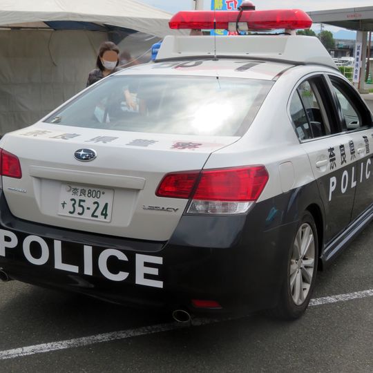 Nara Prefectural Police