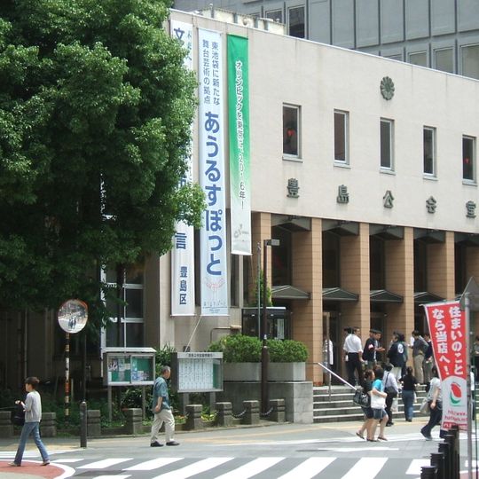 Toshima Public Hall