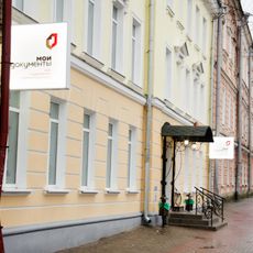 Дом Д.Ф. Дмитриевской (Великий Новгород)