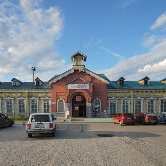 Old railway station in Ivanovo