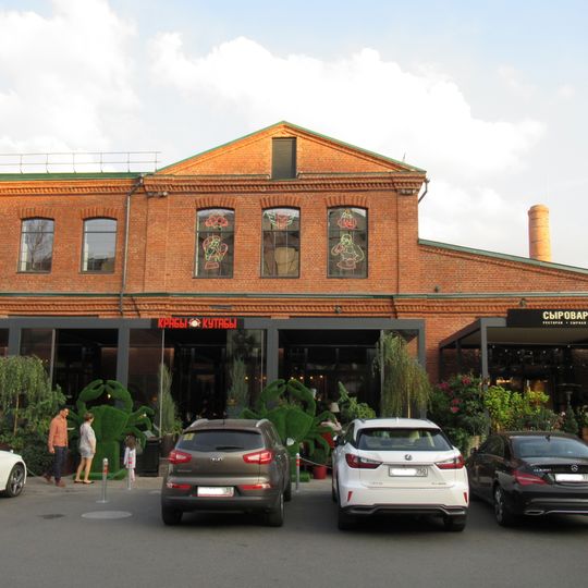 Мастерская