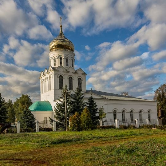 Nativity of Christ Cathedral