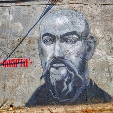 Graffiti