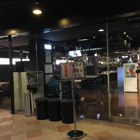 台韓民國