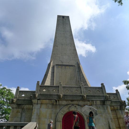 Monument of Sun Yat-sen, Guangzhou