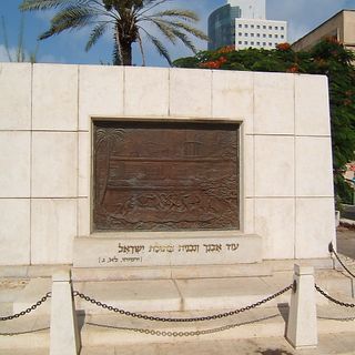 Tel Aviv Founders Memorial