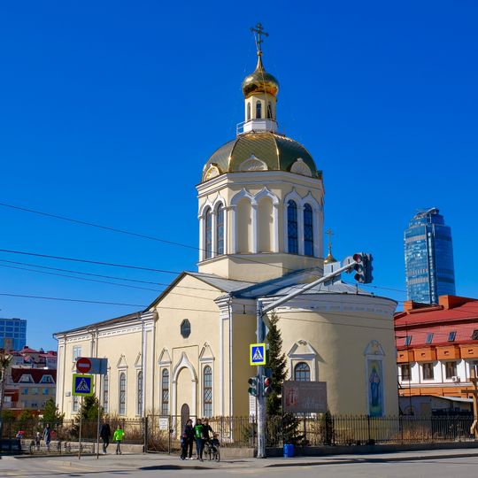 Church of the Exaltation of the Holy Cross in Yekaterinburg