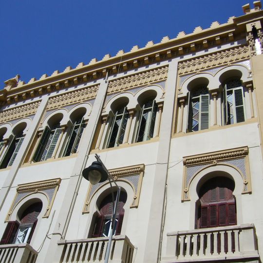 Casa de Yamín Benarroch