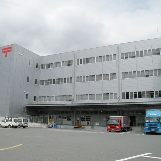 Tokyo International Post Office