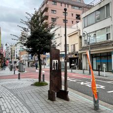 Family '93