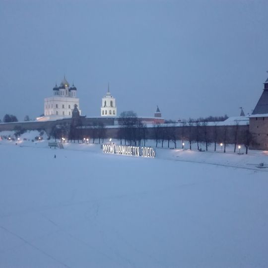 Pskov