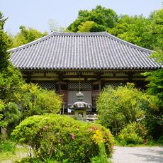 Futai-ji