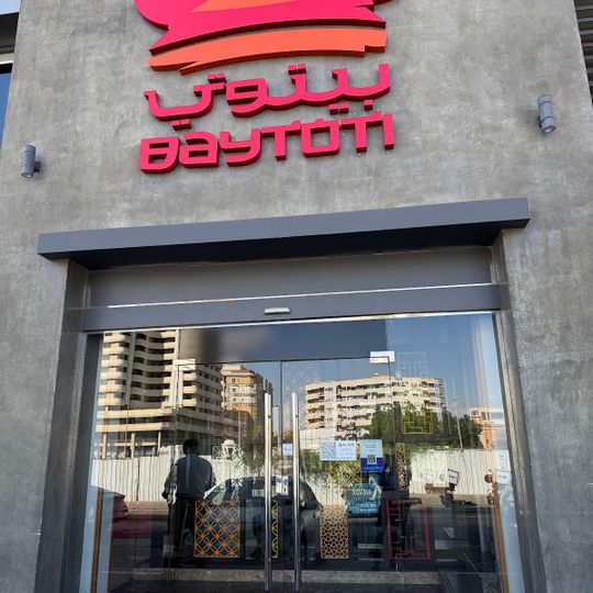 Baytoti