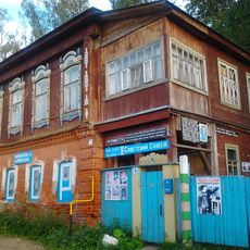 Дом жилой (Плёс)