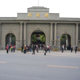 Präsidentenpalast Nanjing