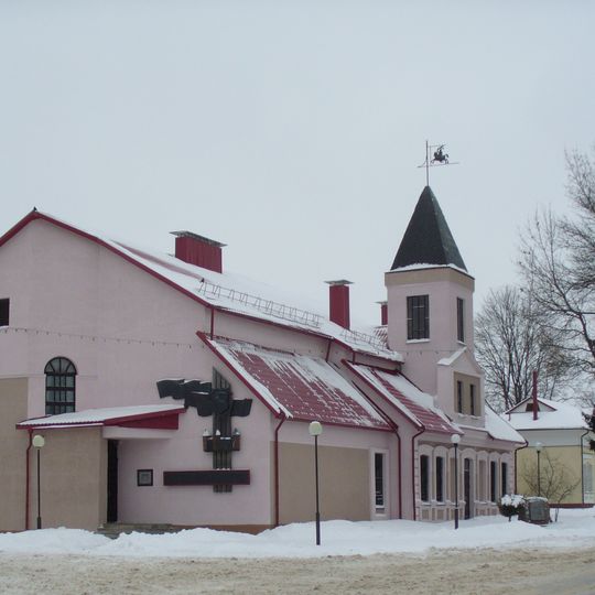 Haradok District Local History Museum